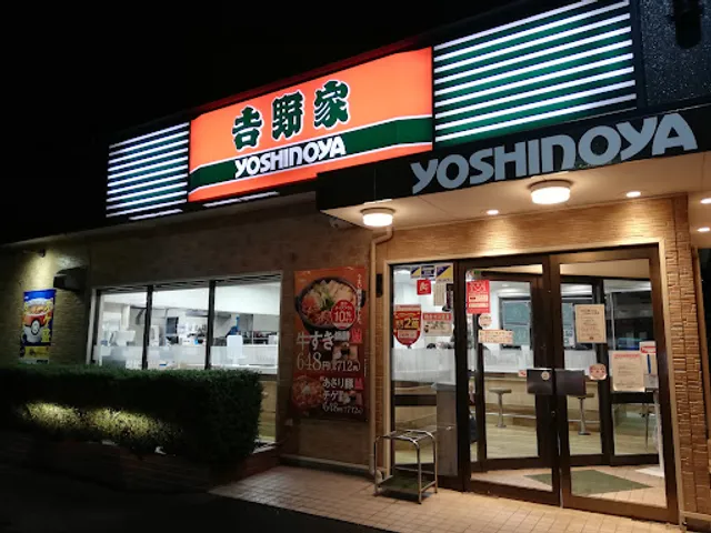 Yoshinoya