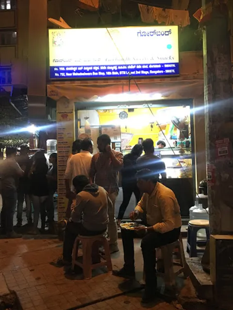 Gorbandh Sweets & Snacks