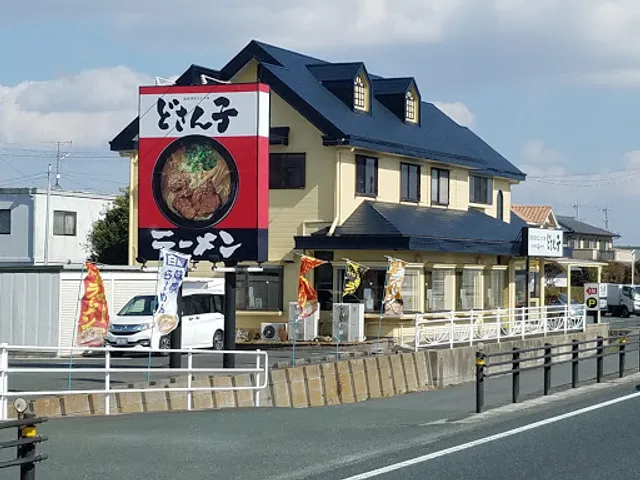 Dosanko Hamamatsu Seaside