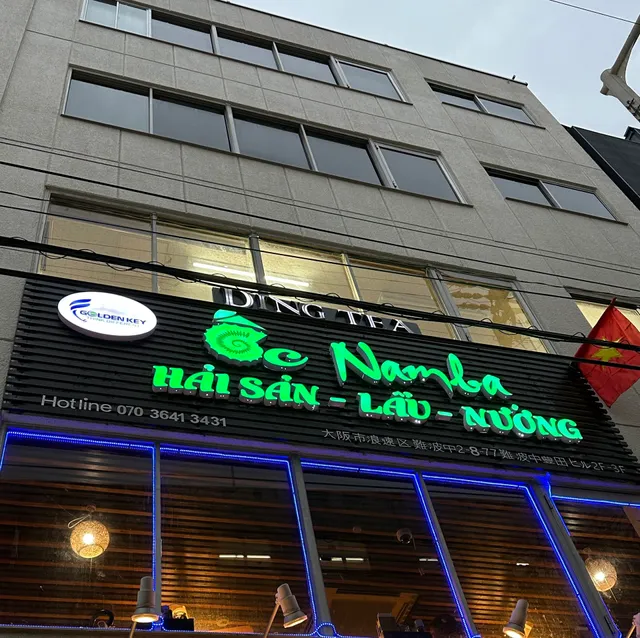 Ốc Namba - オック難波