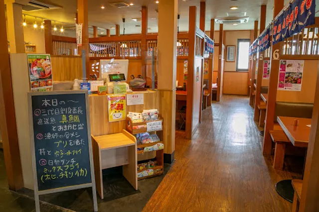 Japanese Seafood Restaurant SOUMA Kawajima Main Branch