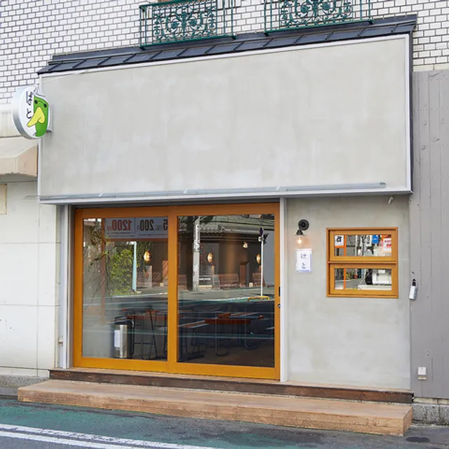 Popular bar stand Pato Umeda store