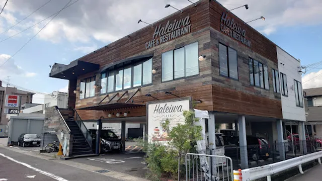 Haleiwa Cafe - Kyōto Katsura