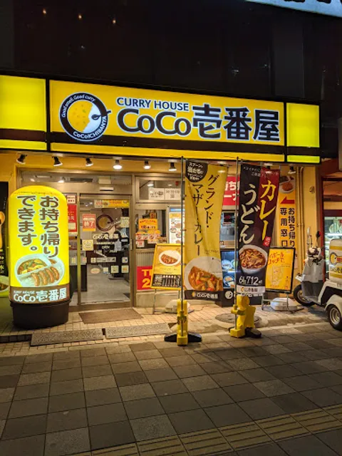CoCo Ichibanya
