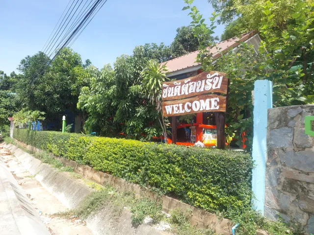 จรุง บังกะโล