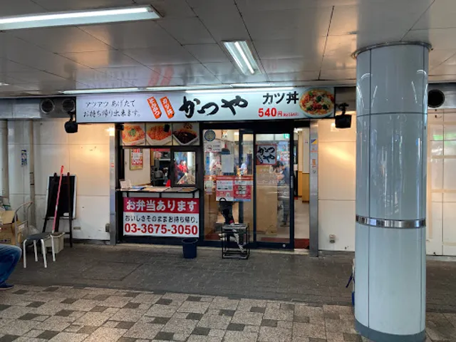 Katsuya Tokyo Nishikasai