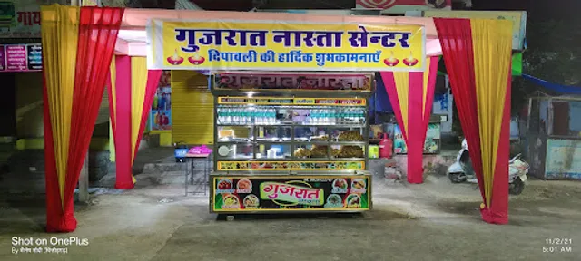 Gujarat Nasta Center