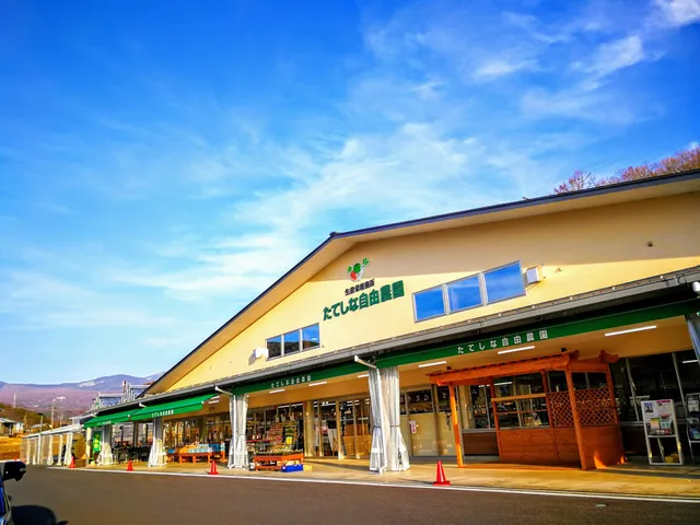 Tateshina Jiyu Nouen, Chino branch