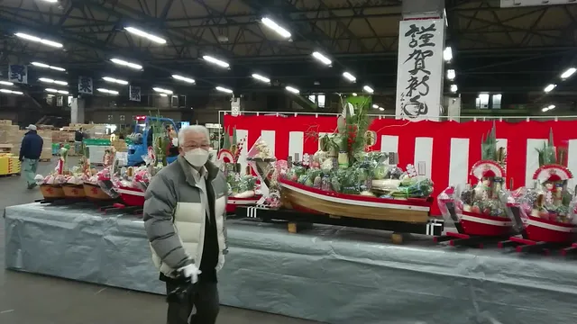 Chiba City Central Wholesale Fresh vegetables Market
