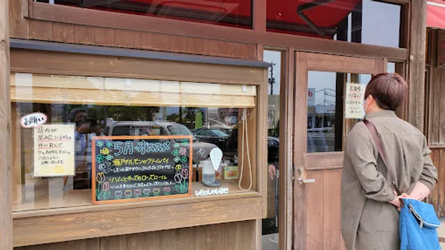 サンライズ・ベーカリー