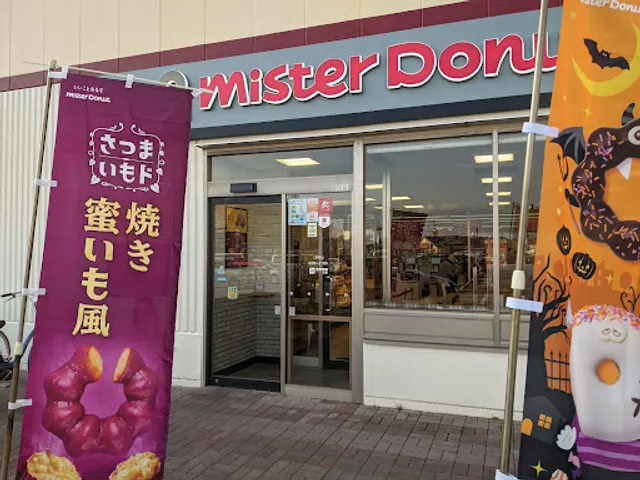 Mister Donut