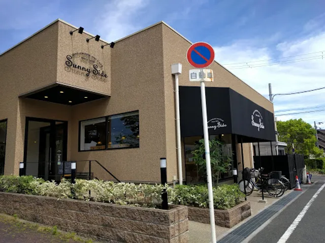 Sunnyside Suita Saidera shop