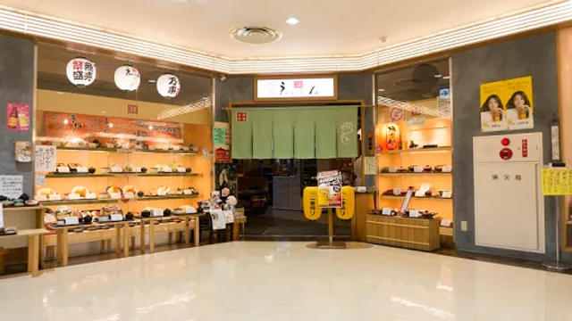 Eel and Japanese Uoka'-chan