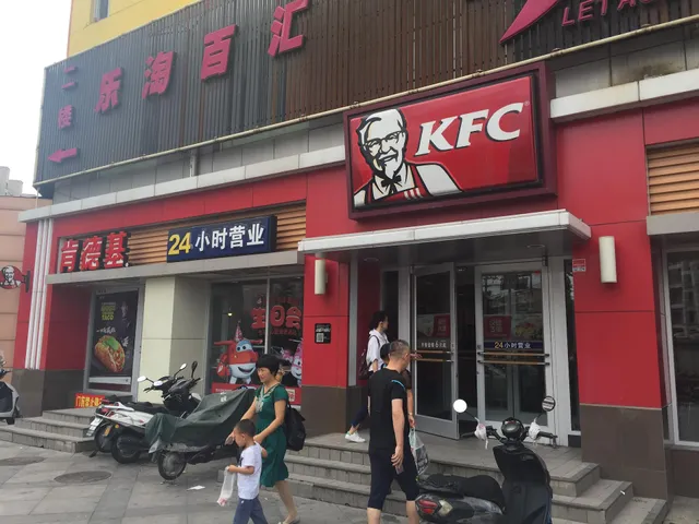 KFC