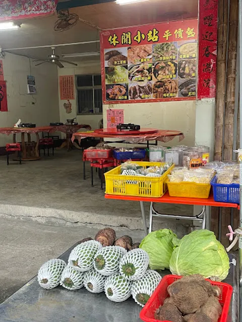 Qilintanxiuxianxiao Station