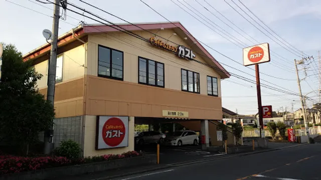 ガスト 戸塚店