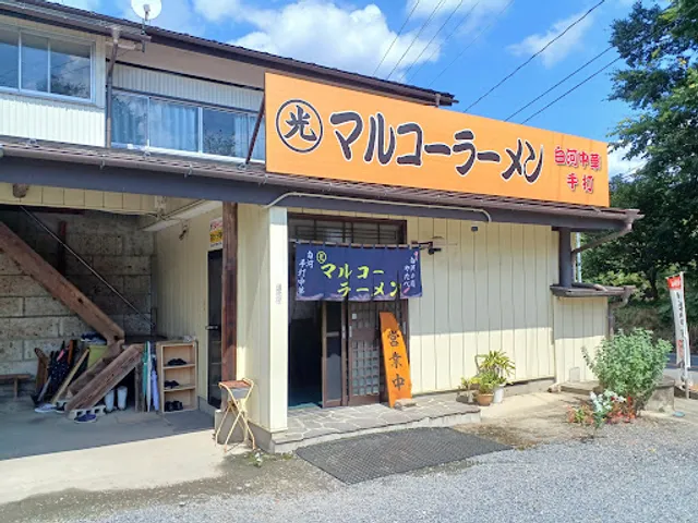 マルコーラーメン