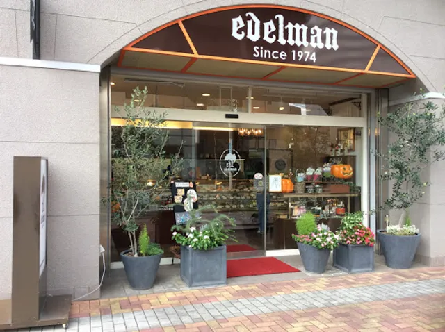 洋菓子店 エーデルマン