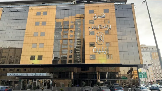 Paradise Elite Hotel Tahlia