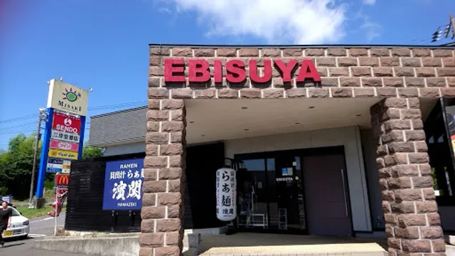 和食ダイニング 夷家