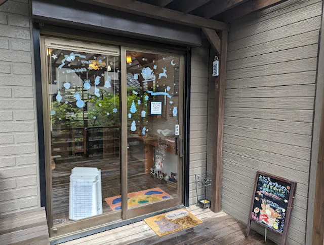 パン工房プティ・シアン