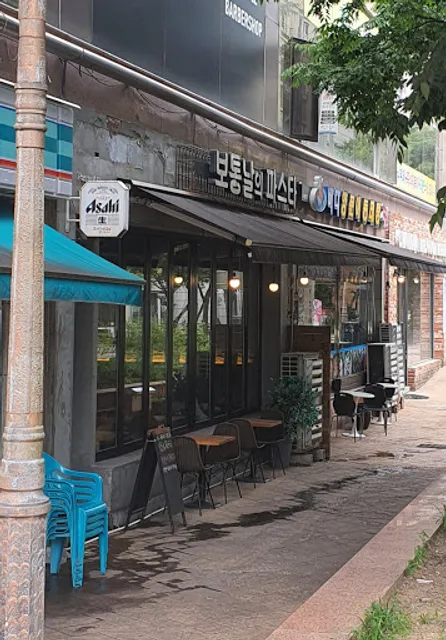 보통날의 파스타