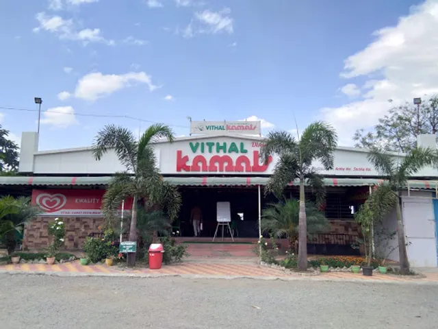 Hotel Vitthal Kamat Khalad