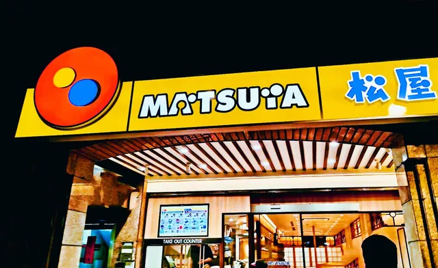 Matsuya Taipei Ximending Branch