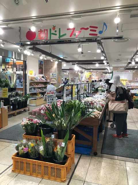 Asa-dore Farmi HaRuNe, JA Kanagawa Seisho