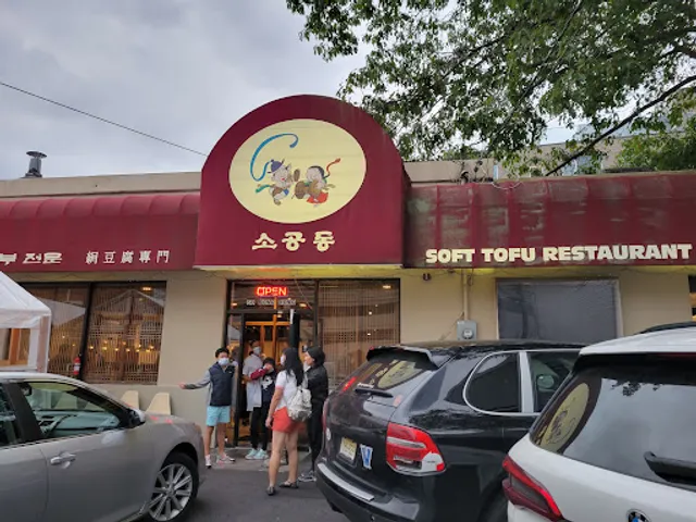 Soft Tofu 소공동