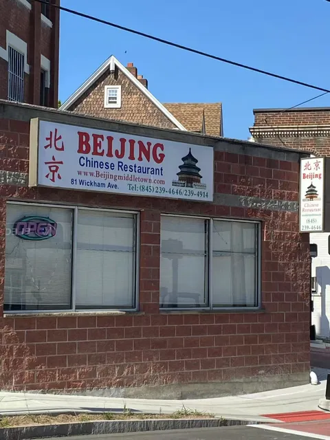 Beijing Chinese Restaurant