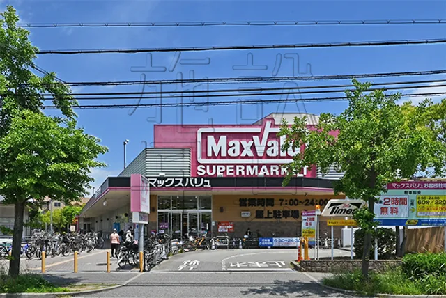 MaxValu