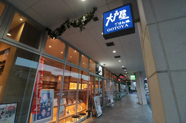 OOTOYA A Square Kusatsu Shop