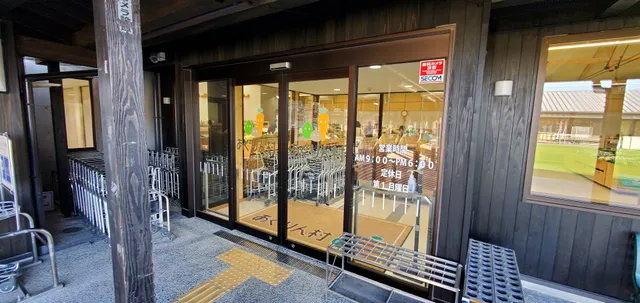 あぐりん村の農産物直売所