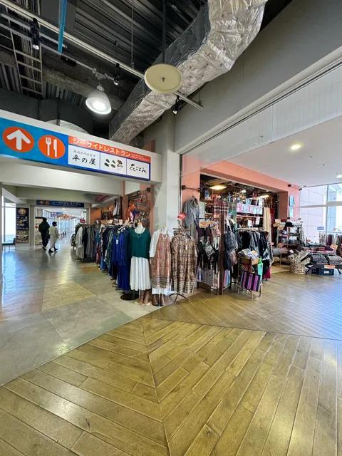 Maraika OUTLET Gamagoriten