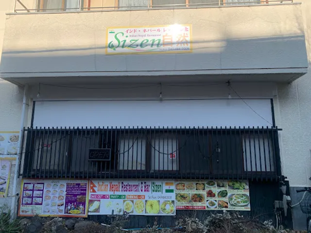 Indian nepali Restaurant Sizen