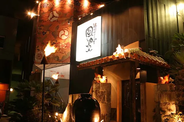 Ryukyu Dining Wind and Islander