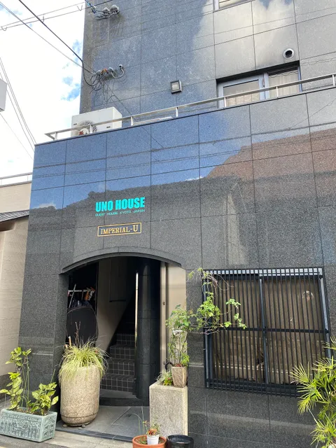 Uno House