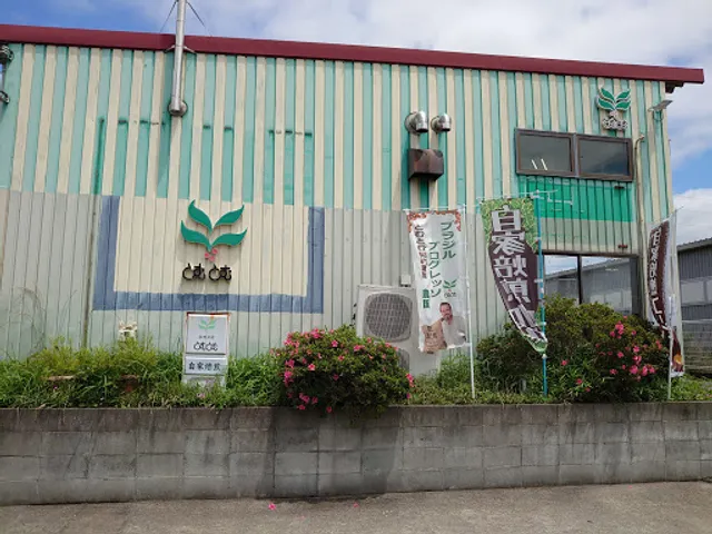 Coffee Bean & TomTom