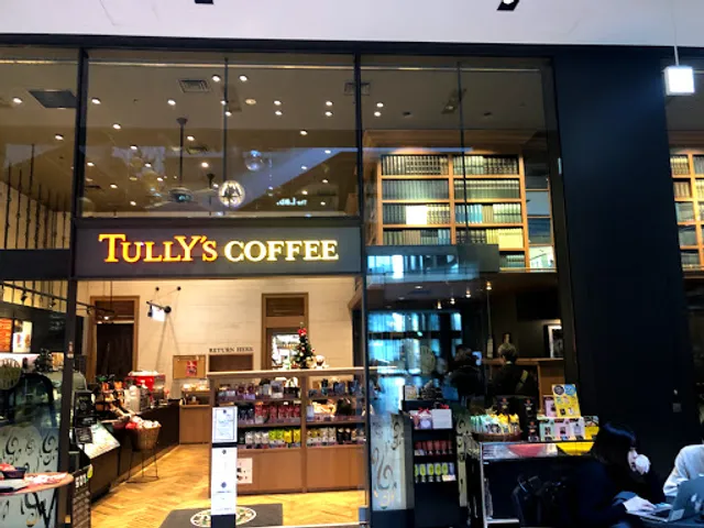 Tully’s Coffee - Grand Front Osaka North Building 1F