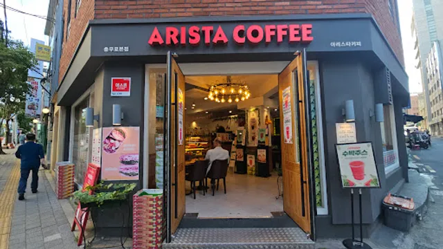 Arista Coffee