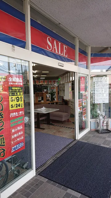 インテリアセンター くらしき