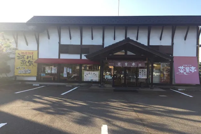 Okashidokorosaikatei Funairichoten