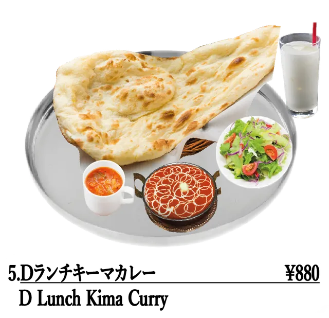 Royal Nan House - Indian & Nepali Restaurant