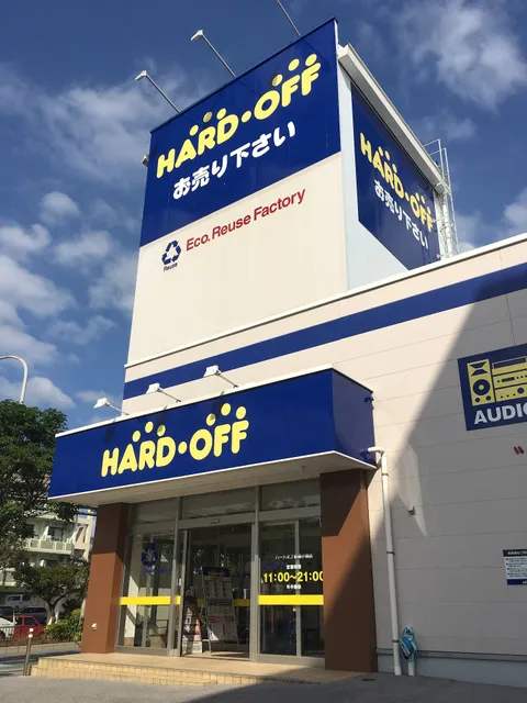 Hard Off Okinawa Naha Oroku