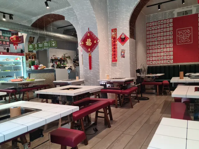 川麻子Chuan hot pot