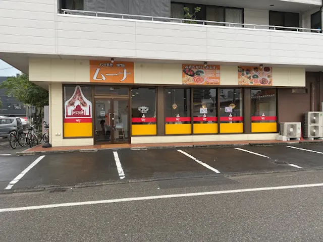 Muna Indian Resturant