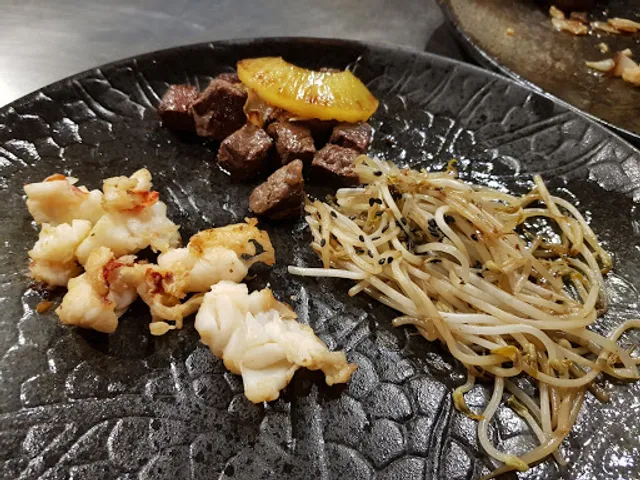 더테판 (The Teppan)