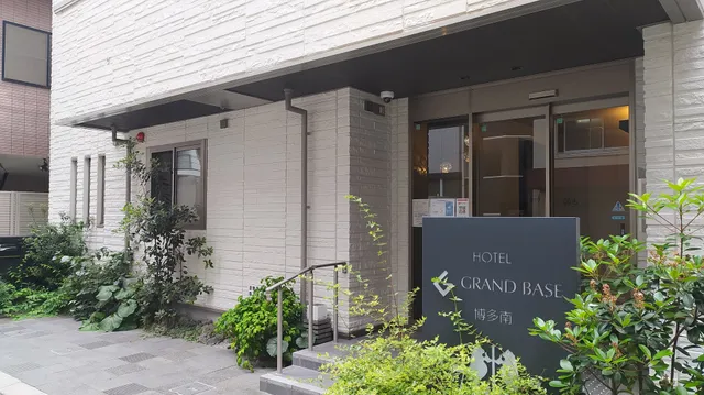 GRAND BASE Hakata Minami