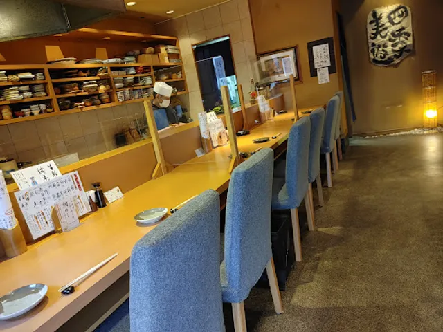 四季美遊(しきびゆう)